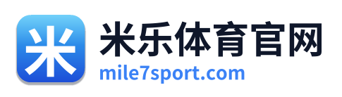 米乐体育官网